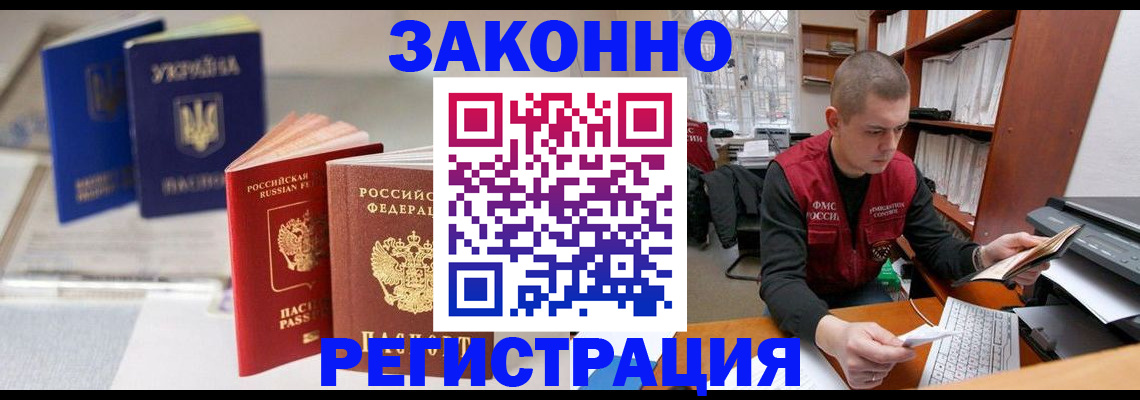 форма 3 в Котельниково