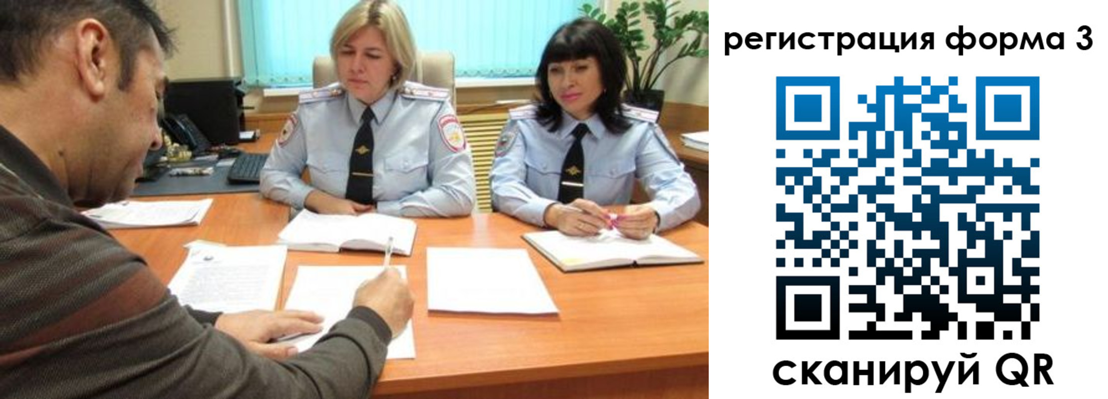 временная регистрация госуслуги в Котельниково