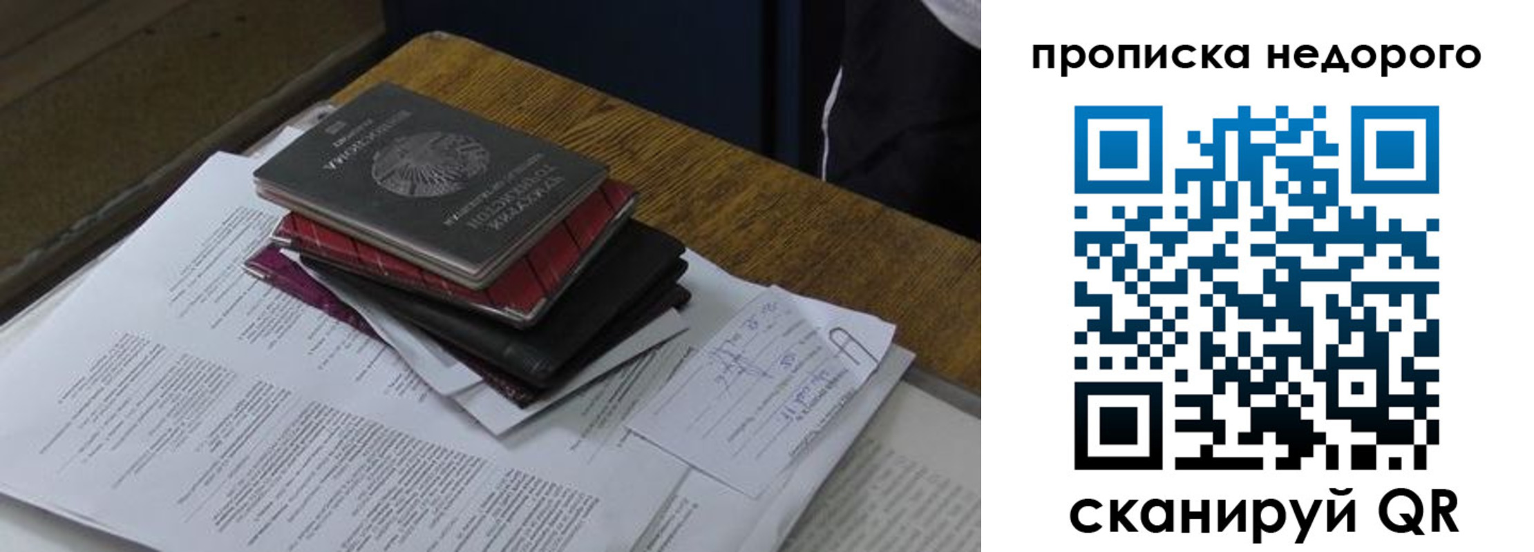 временная регистрация собственник в Котельниково