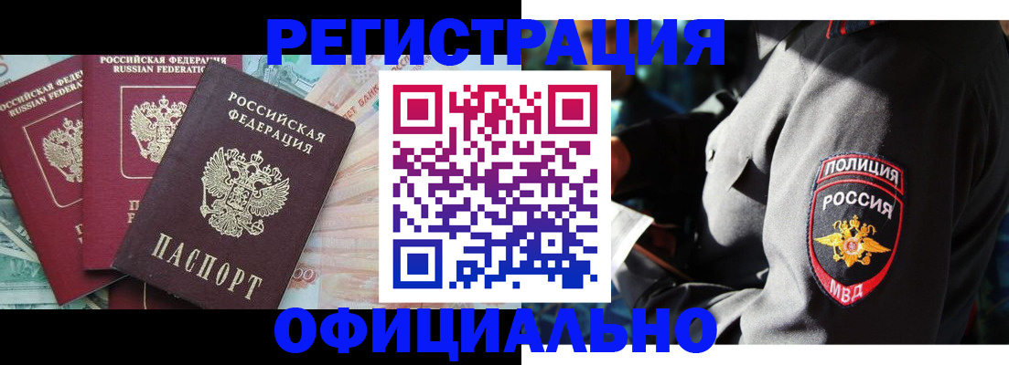 форма 3 в Котельниково