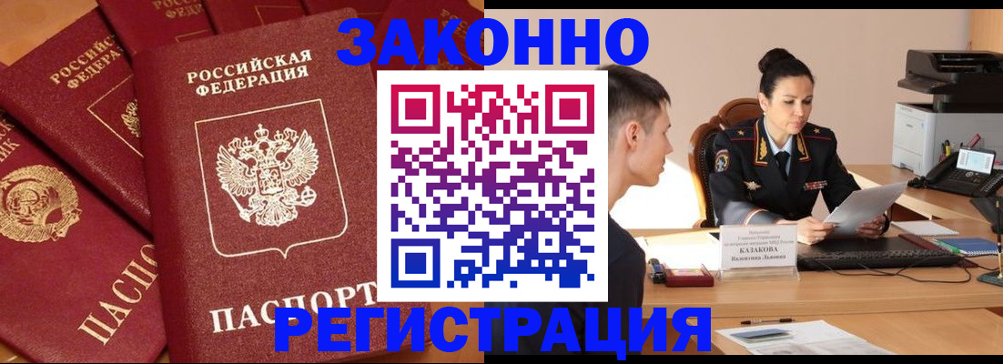 регистрация для школы в Котельниково