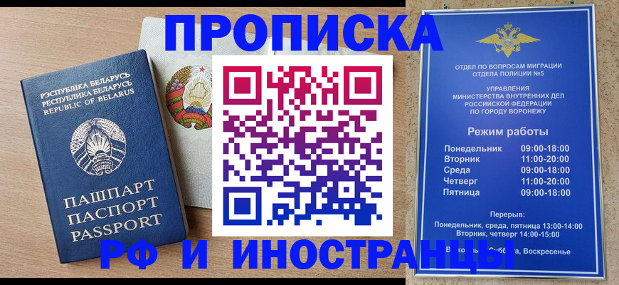 пропишу в квартире в Котельниково